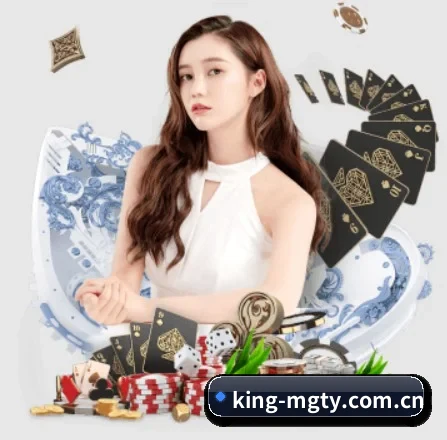 king-mgty.com.cn APP 界面